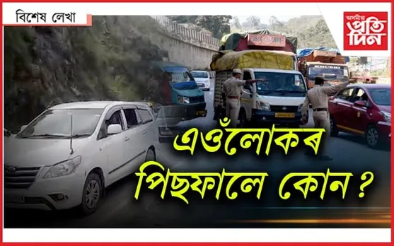 নিষিদ্ধকৰণ নিষিদ্ধ হওঁক